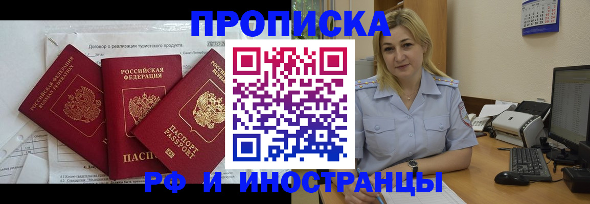 найти адрес прописки в Няндоме